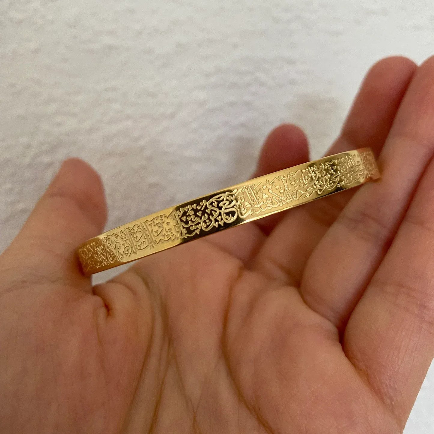 Ayatul Kursi Bracelet
