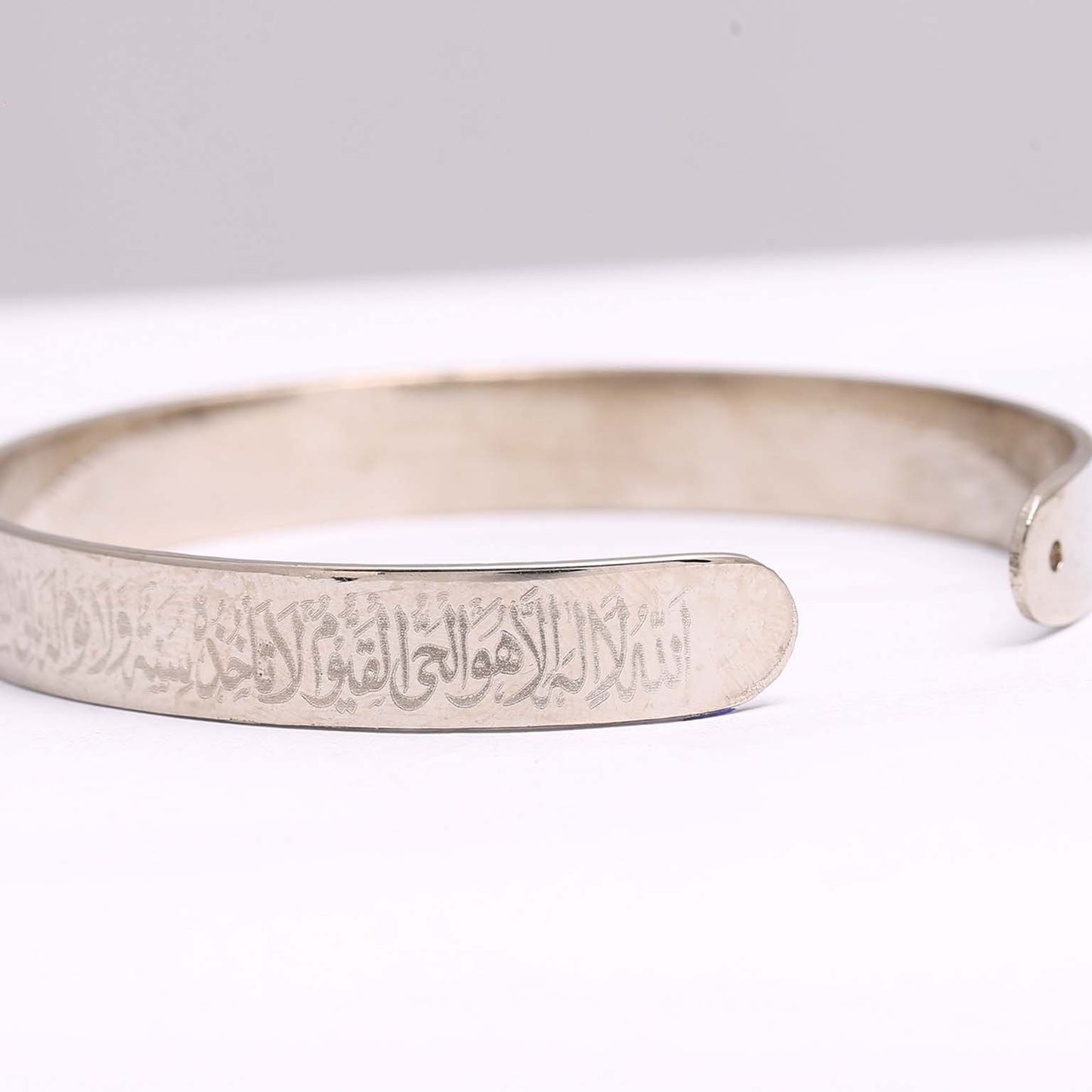 Ayatul Kursi Bracelet
