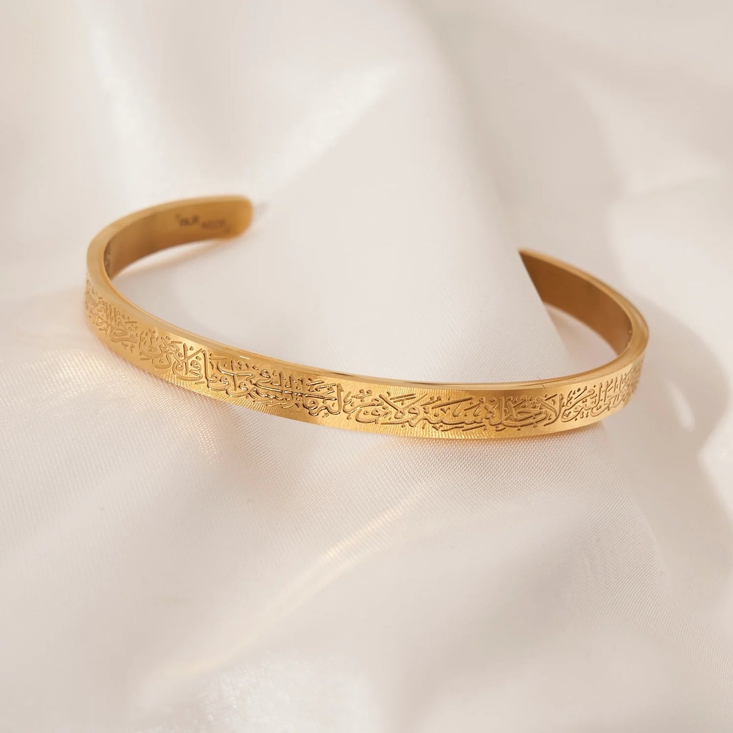 Ayatul Kursi Bracelet