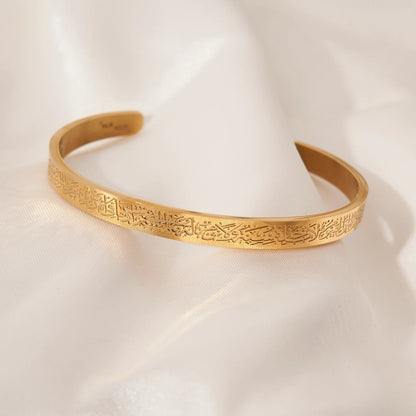 Ayatul Kursi Bracelet