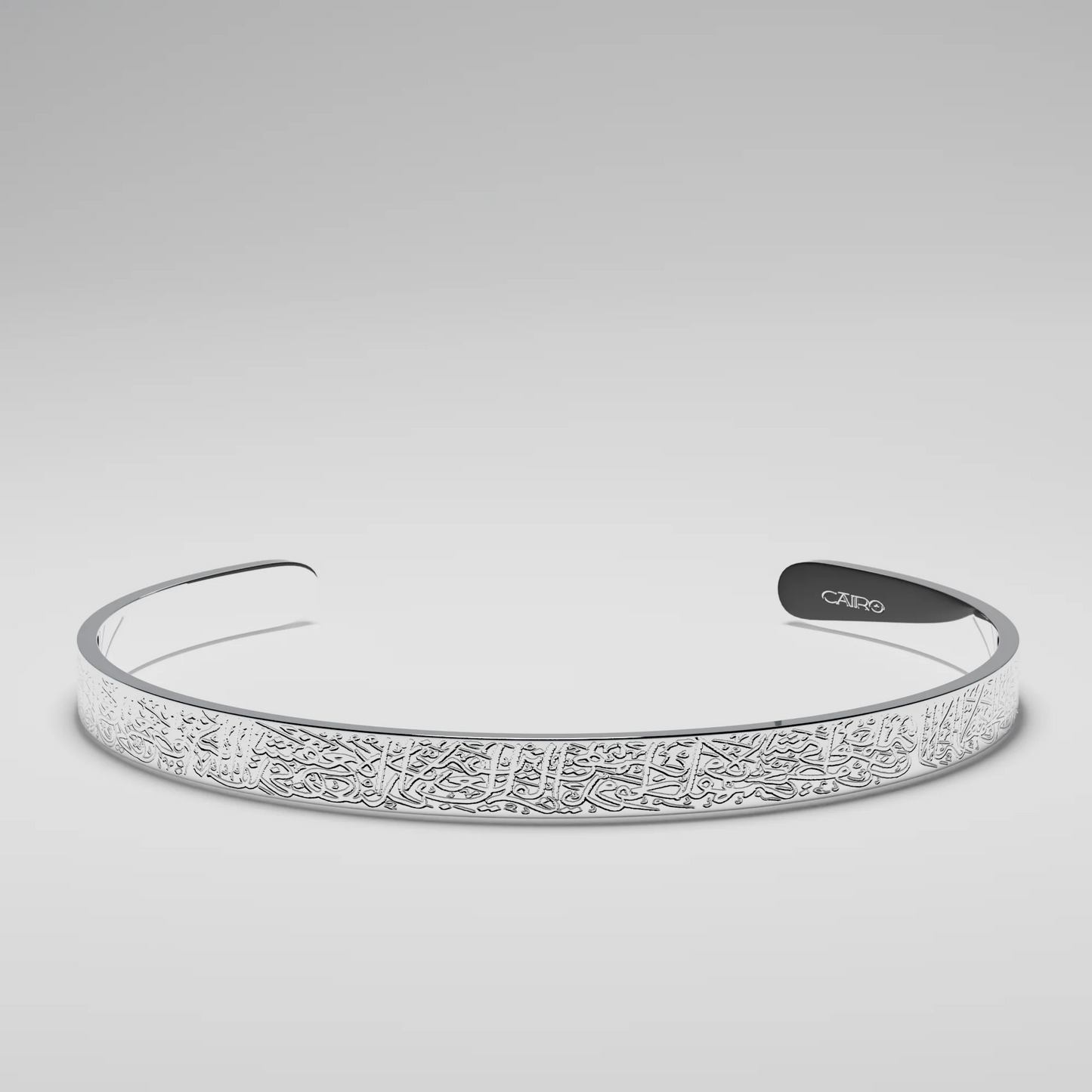 Ayatul Kursi Bracelet