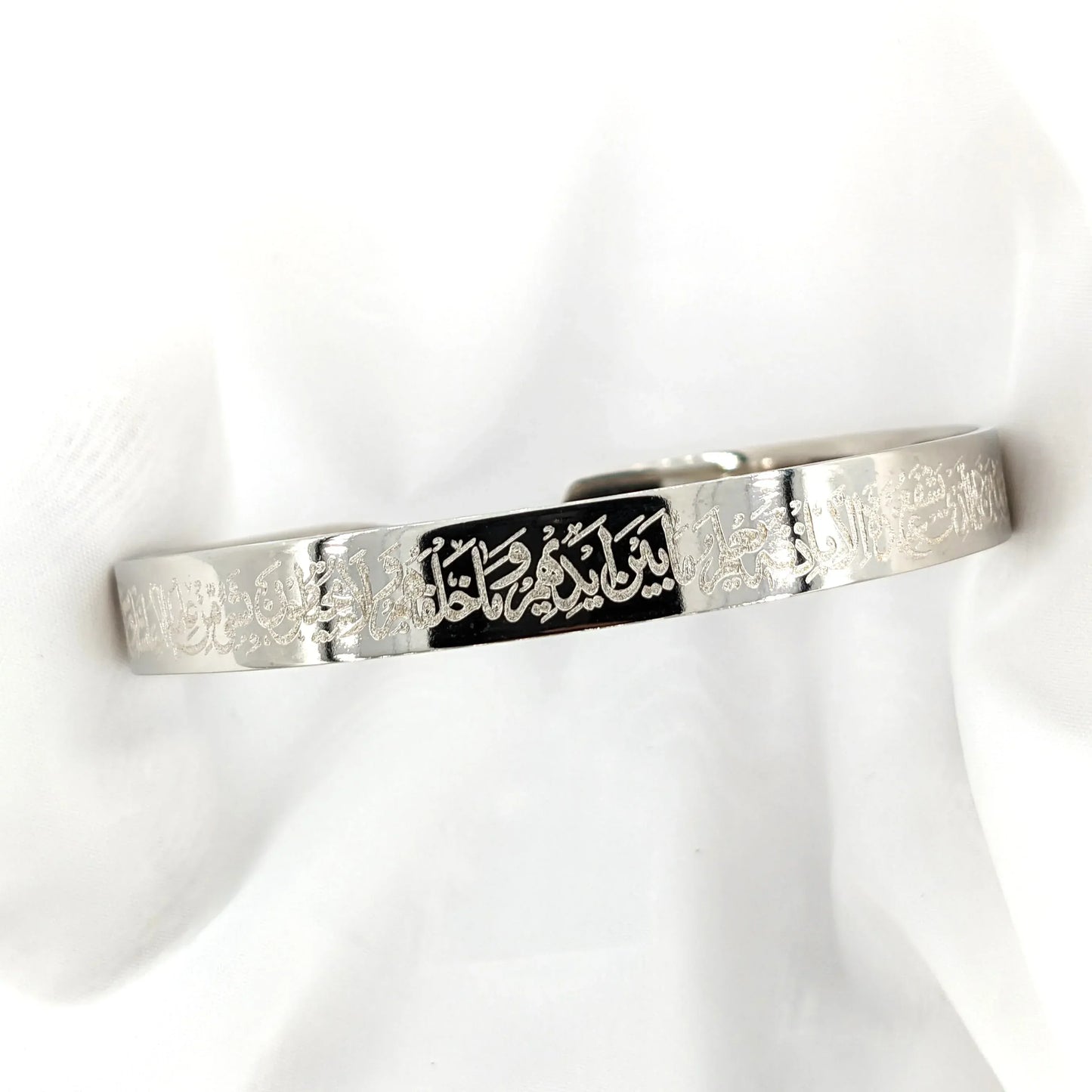 Ayatul Kursi Bracelet