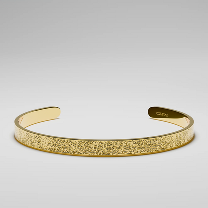 Ayatul Kursi Bracelet